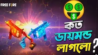 new vector skin free fire