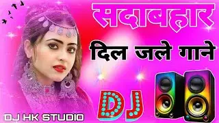 dj_remix,_party_mix_2025,_remix,_Hindi_Dance,_All_Time_Hit_s_DJ,_Hindi_Dj,_B