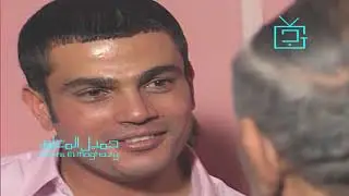 لقاء عمرو دياب مع مفيد فوزي كامل