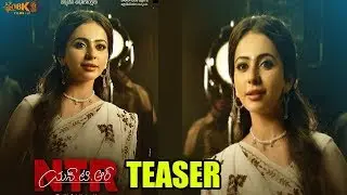 Rakul Preet Singh First Look As Legendry Actress Sridevi  In NTR Biopic - Telugu Tonic