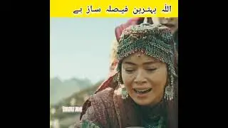 Bayhoca Alp Death Scene 😔in Kurulus Osman|Bayhoca Shahhadaat| #shorts