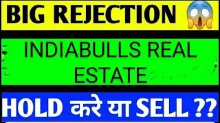 INDIABULL REAL ESTATE SHARE LATEST NEWS TODAT,INDIABULL  SHARE,INDIABULL REAL ESTATE SHARE ANALYSIS