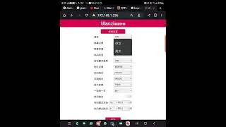 How to change the Uanzi Smart Pixel Clock to English