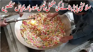 Slanty Making Tip For Salanty Papad Business by Anees Engineering in Pakistan افغانستان Chips Making