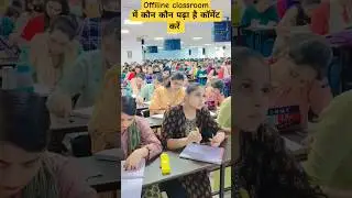 offline classes room Utkrsh classes #kumargauravsir