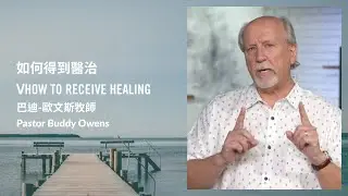 15th Nov 2020 Sunday 10 AM Online Service (Bilingual 廣東話及英語)