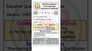 Rural Development & Panchayat Raj Department Tamil Nadu Recruitment 2025 Notification