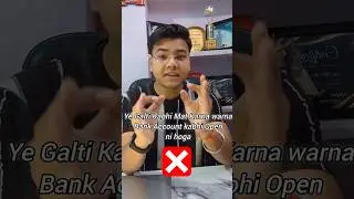 Current account kese open kraye? | Export business shuru karne me kya document lgenge? #export#short