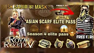 elite pass season 4 royal revelry bundle🔥🔥🔥review in free fire||FK GAMING