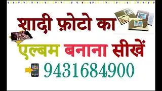Wedding Video Editing Training Wedding Video Editing Course Patna Bihar
