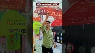 promotion umbrella #advertising #umbrella #promotion