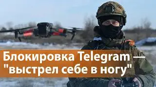НОВOСТИ: В России замедляют Telеgram. 