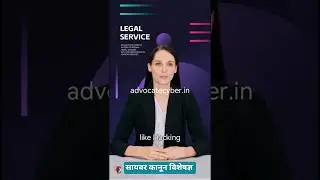 #free cyber law help#cyber#advocate#law#vpmishra advocate#cybersecurity#expert Cyber law