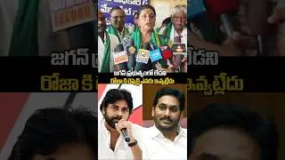 ROJA SHOCKING COMMENTS ON JAGAN & PAWAN KALYAN | TV27NETWORK