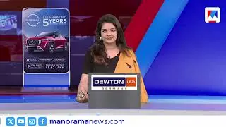ഗള്‍ഫ് ന്യൂസ് | Gulf News | 11 PM | 24 ജനുവരി 2026 ​| Malayalam News | Latest News |  News Tonight