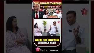 What is GST? Global Perspective with Sai Prasad