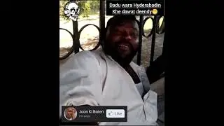 Dadu Wara Hyderabadin Khe Dawat Deendy | Fahad Qureshi voice | Sindhi Funny Voice