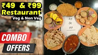 ₹49  & 99 restaurant  in  Chennai | Best Combo |  Twin galatta