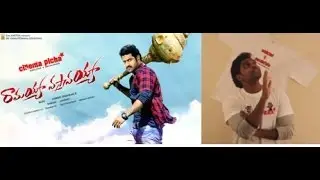 Ramayya Vasthavayya Cinemapicha review