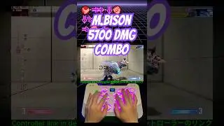 Street Fighter 6 - M Bison 5700 damage combo ベガ 5700ダメージコンボ    #streetfighter6 #sf6 #arcadestick