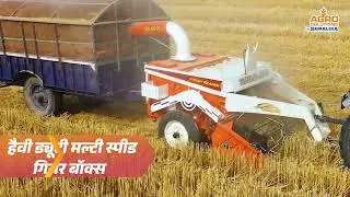 Sonalika Straw Reaper - CT Video