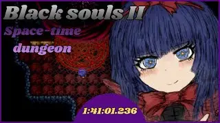 Black souls II Space-time dungeon Speedrun [1:41:01.236]