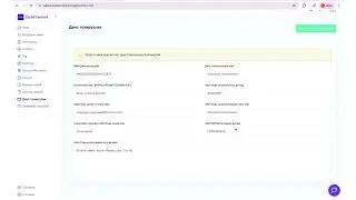 Zochil Content Qpay холбох заавар