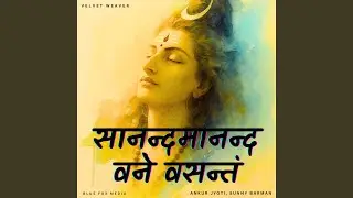 Sanand Manand Vane Vasantam