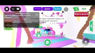 Мое первое видео