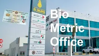 Bio metric krwaliya jee...!🤩