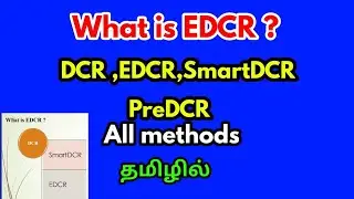 what is EDCR and smartDCR in tamil-civil tamiltechnical