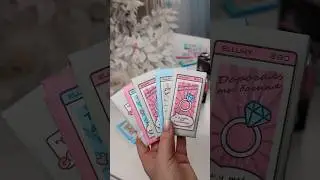 Прокладки с пожеланиями 🫰🏼