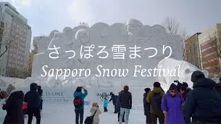 [4K] 71st Sapporo Snow Festival - Shot on the BMPCC4K, Meike 12mm & 25mm T2.2