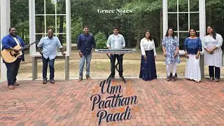 New Tamil Gospel | Um Paatham Paadi | உம் பாதம் பாடி| Grace Notes | Cooling Rajaiah | Augustine Paul