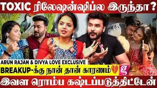 Wife கிட்ட ரொம்ப கோபப்படுவேன்..😤 ஆனா என் கஷ்டத்துல கூட இருந்தா.. - Arun Rajan & Divya Love Exclusive