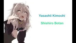 [Botan Ch.獅白ぼたん] Shishiro Botan sings Yasahii Kimochi