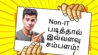 Non Technical Jobs You Can Apply With Zero Coding Skills in 2024  தமிழ்