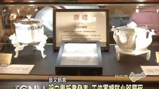 大台中新聞 -王俠軍明白學新書發表