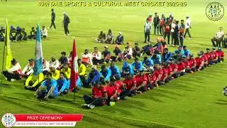 PRIZE CEREMONY || 40th DAE SPORTS & CULTURAL MEET CRICKET 2025-26