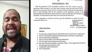 IAS Pallavi Sarkar ne Ravi Sutradhar ko Car Nicobar transfer karwaya apne papa ka thesis likhwane?