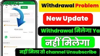 ✅go share withdrawal problem | go share withdrawal under review problem | go share withdrawal review