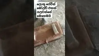 How to Demoulding Large Paving Blocks #paverblockmakingmachine #interlock #blocks #interlockingbrick
