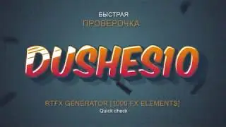 RTFX Generator v 2 0