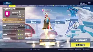 FORTNITE: 7 СЕЗОН ТУПА ФЛЕКС  | HELLO CLAN |  FORTNITE PS4