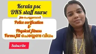DHS staff nurse kpsc ,Police verification form ,physical fitness form എങ്ങനെ fill ചെയ്യാം 