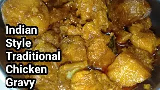 आसान चिकन करी | Easy traditional chicken gravy | SN's Kitchen