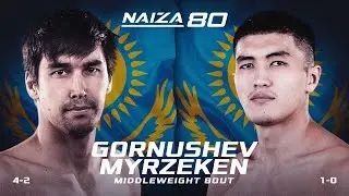 ЧИСТЫЙ НОКАУТ ОТ МОЛОДОГО КАЗАХА! RUSLAN GORNUSHEV vs NURBERGEN MIRZEKEN