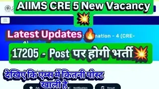 AIIMS CRE new vacancy 17205 post notification out💥 Aiims new vacancy out apply kab??