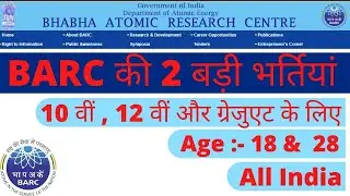 BARC Recruitment 2021 Notification Apply Online @ recruit.barc.gov.in