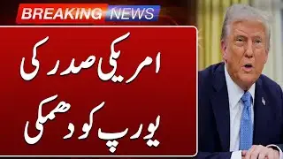 US President Trump Issues Warning to Europe | Breaking News | Such News